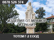 надгробни паметници, паметници, изделия от мрамор, изделия от гранит,