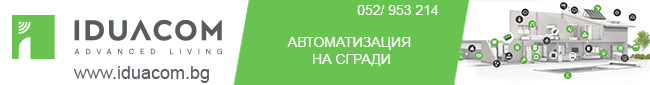 СМАРТ ХОУМ СМАРТ ХОУМ