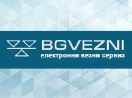 Продажба и Ремонт на везни и кантари