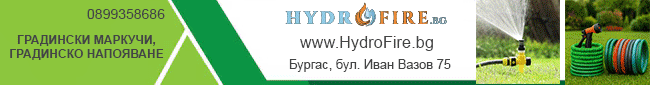 градинско напояване и подземни поливни системи до висококачествени инструменти и аксесоари градинско напояване и подземни поливни системи до висококачествени инструменти и аксесоари