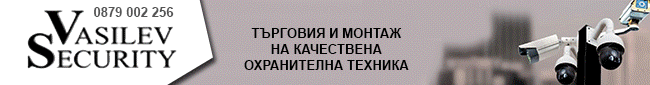 видеонаблюдение, охранителни системи, алармени системи, пожароизвестяване, контрол на достъп, видеодомофони, периметрова охрана, видеонаблюдение, охранителни системи, алармени системи, пожароизвестяване, контрол на достъп, видеодомофони, периметрова охрана,