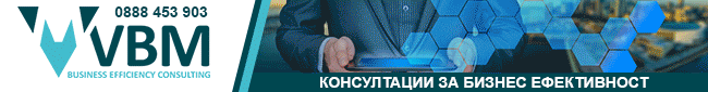 Бизнес консултации Бизнес консултации