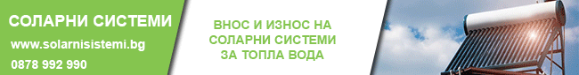 Соларни технологии слънчеви колектори Соларни технологии слънчеви колектори