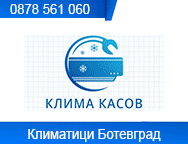 Климатици Ботевград Климатици Ботевград