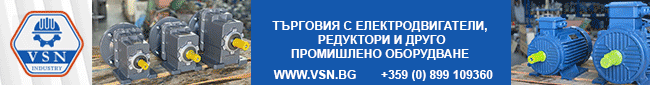 Електродвигатели, редуктори Електродвигатели, редуктори
