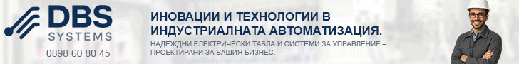 Автоматизация