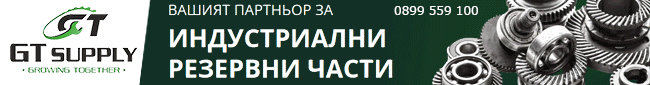 Индустриални Резервни части