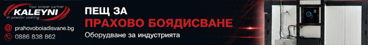 Пещ за прахово боядисване