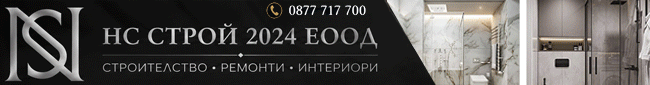 строителни ремонти, строителни услуги, външна изолация, шпакловки, окачени тавани, ВИК, ремонтни дейности, ел услуги,