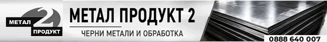 търговията и обработката на черни метали