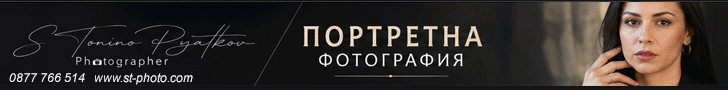 Фотографски услуги