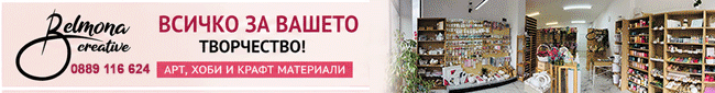 крафт материали