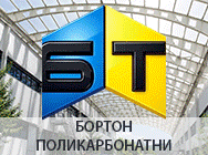 Поликарбонатни Плоскости