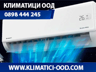 климатици, климатици Бургас, Резервни части, Консумативи за монтаж, Daikin, Mitsubishi, Fuji Electric, Panasonic, Toshiba, Midea, Hitachi, Gree, Aux, Treo, Инверторни Климатици, Климатици втора употреба,