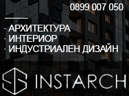 Студио за интериорен дизайн Варна