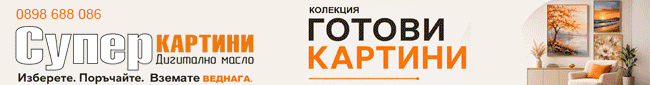 картини, репродукция на картини, релефна структура, дигитално масло,